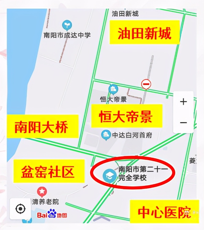 南阳市二十一学校油田第五小学承办的南阳市二十一完全学校小学部欢迎