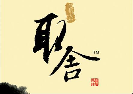 鱼和熊掌不可兼得意思鱼和熊掌不可得兼本意是什么