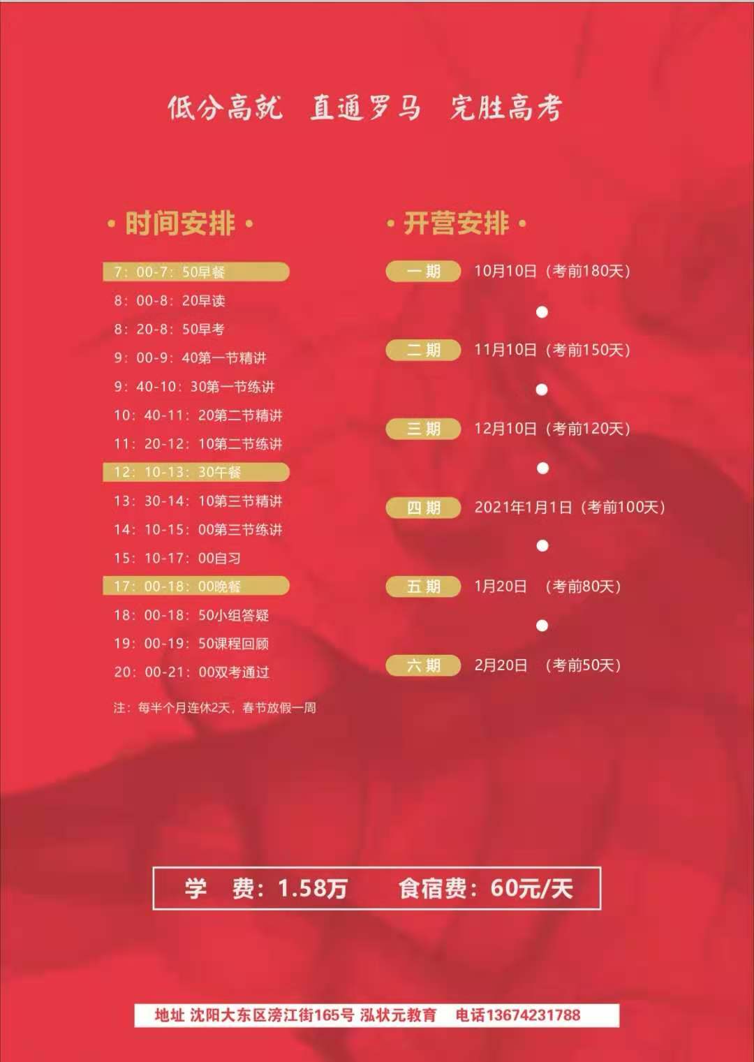 300分考入大专，毕业后收入比本科生还高——辽宁单招