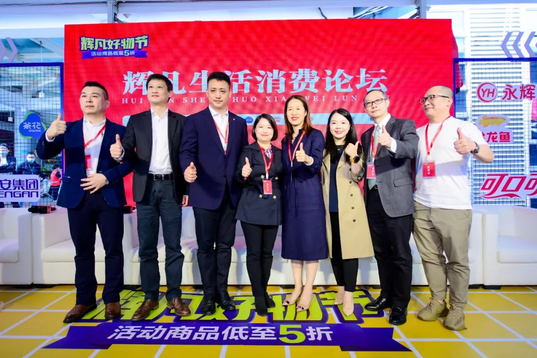 光大是不行的，零供还要“深发展”：永辉重整底牌