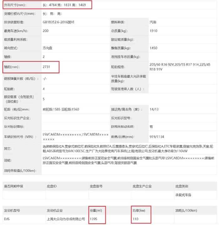 配无边框车门，大众全新凌渡实车曝光，搭载1.5T发动机160匹马力