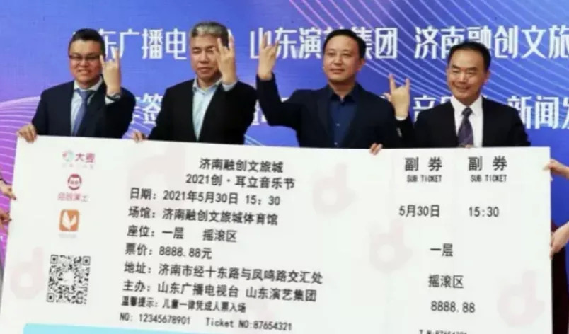 中华大地上，有多少个摇滚之乡