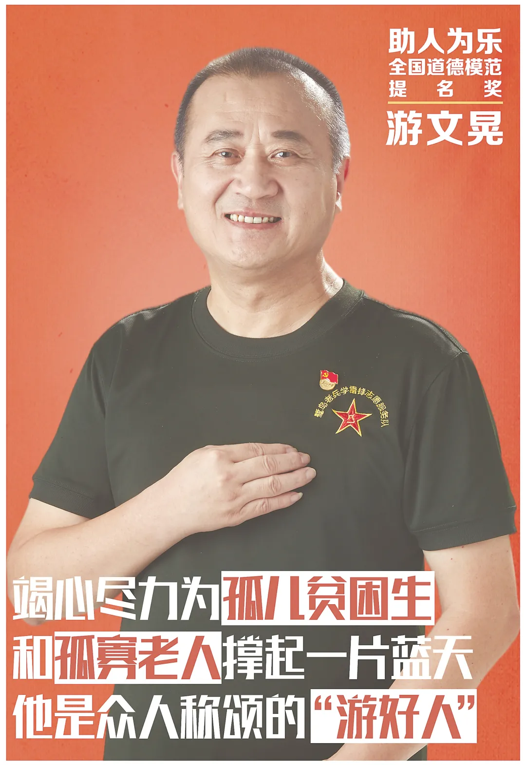 致敬！全国表彰，有厦门的她和他