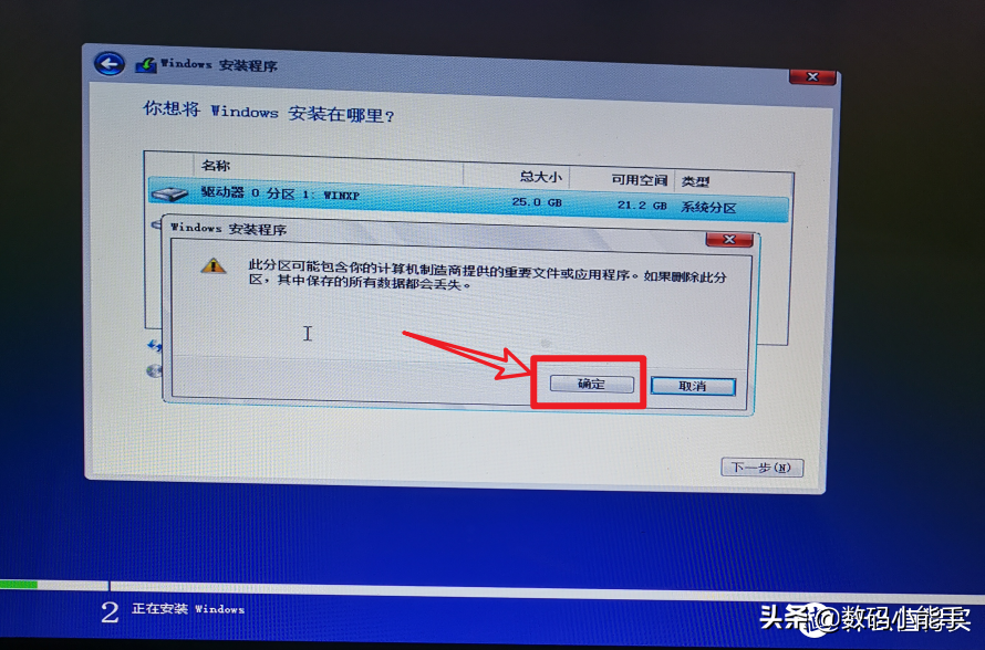 不整虚的！手把手教你用换脸盆的古董电脑安装Windows 11系統