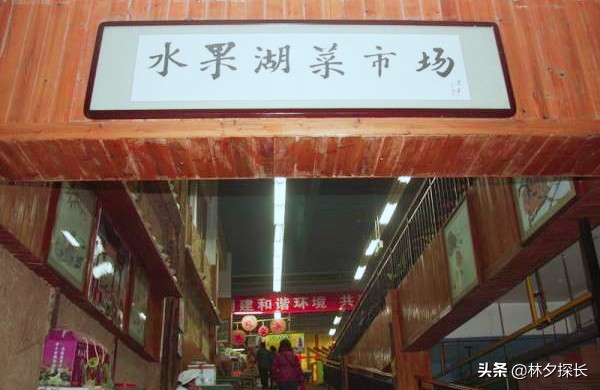 菜市场，一半至味清欢，一半烟火人间