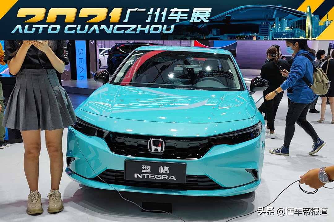 新车 | 预售14.3万起，对标思域！广汽本田型格正式亮相广州车展