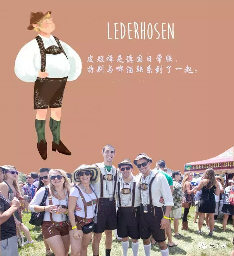 昨日之时尚-今日之传统,今日之时尚-明日之传统
