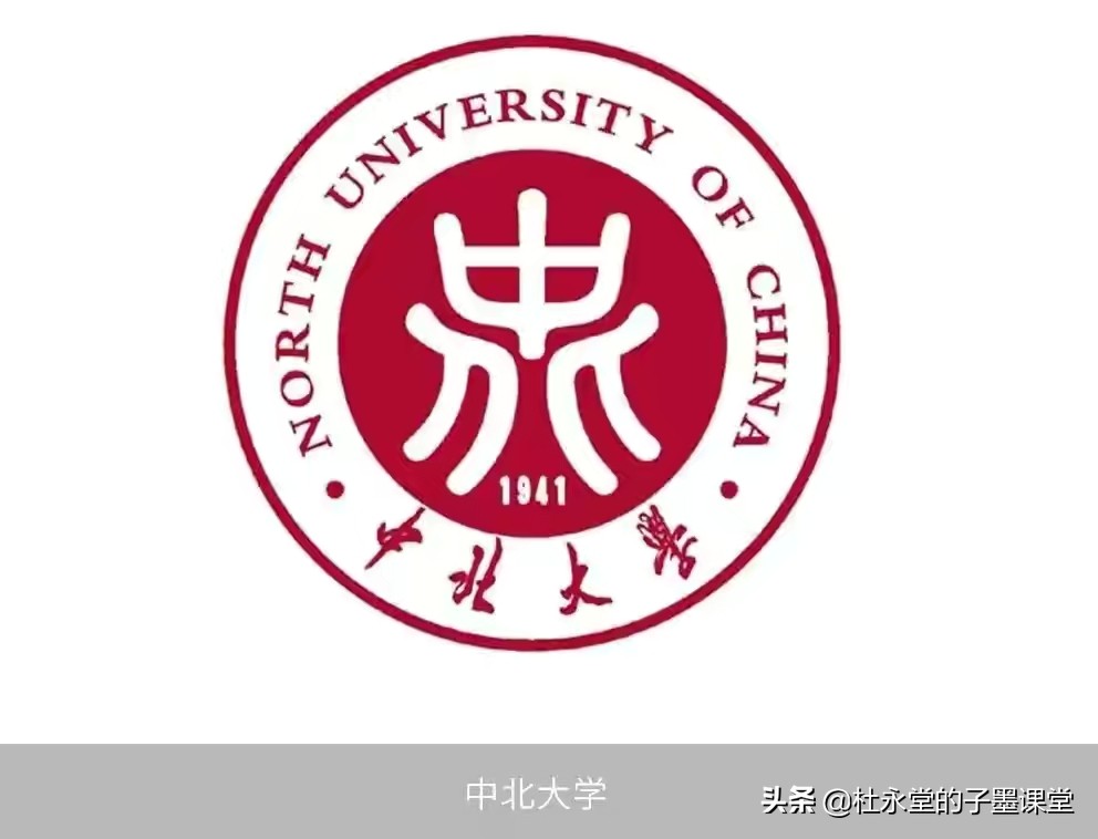 网上最近网上流传一个信息，北京大学校徽被玩坏了，是吗？