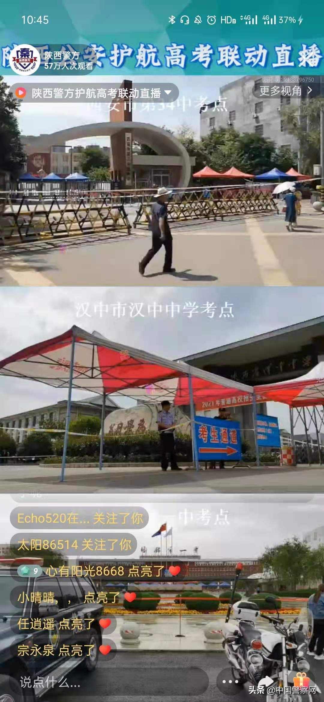 这是他们交出的护航高考“答卷”！