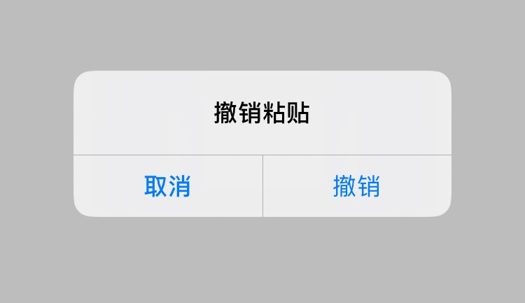 iPhone冷知识：录屏时如何把声音也录下来？