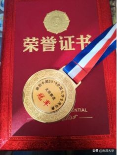 我们的2019 | 走进食品、新传、旅游、理学、软件、护理、儿科医学院和发规处、科技处