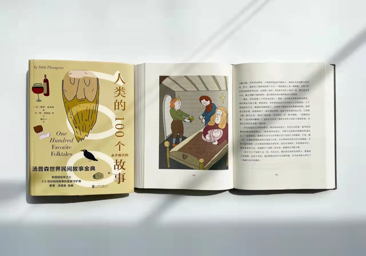 每个孩子一生必读的100个世界童话故事(世界著名童话故事)