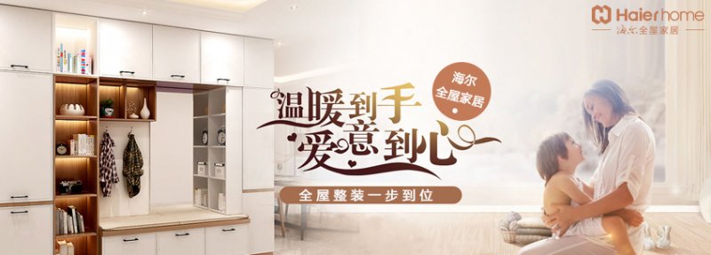 全屋定制一线牌子有哪些？这四个一线全屋定制品牌，你一定要知道