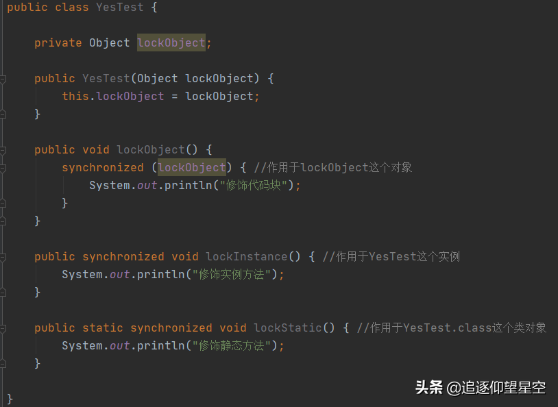 Synchronized轻量级锁会自旋？好像并不是这样的