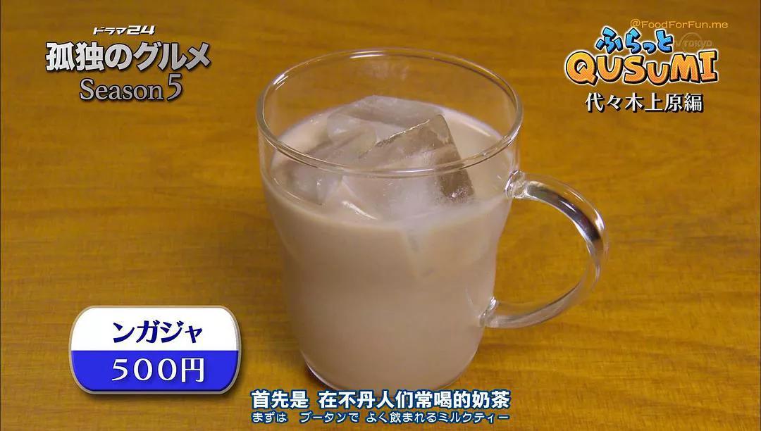 回顾《孤独的美食家》第5季