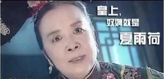 播放44億次，霸屏14年！這個土掉渣的電視劇，為啥百看不煩？