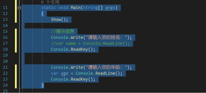 .NETCore/C#文档/XML注释的理解、定义和使用及添加注释的方法