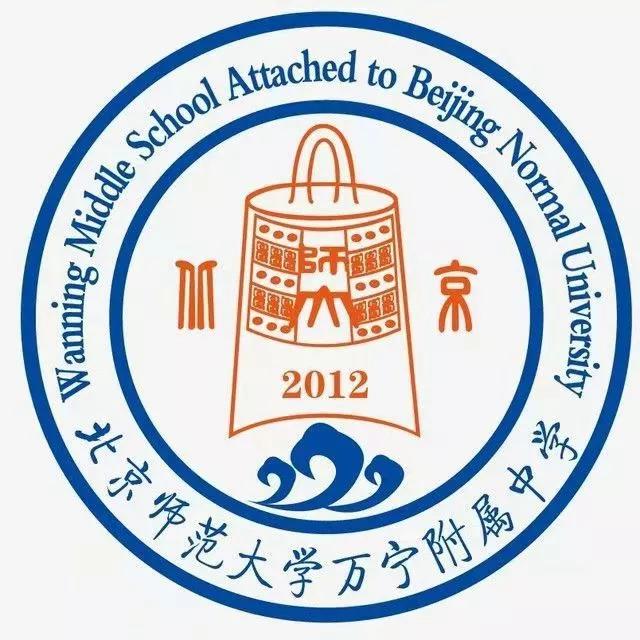 海南省26所省一级学校，哪个校徽最好看？