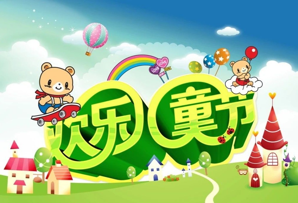 纸飞机载着童年梦想飞翔，六一快乐时光里最美的回忆