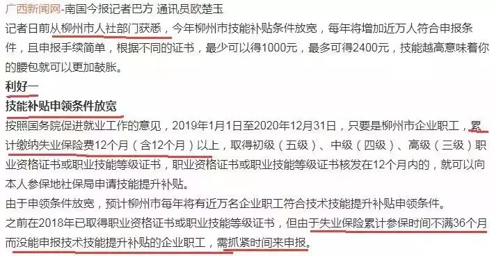 会计证发生大变化！人社局发出通知
