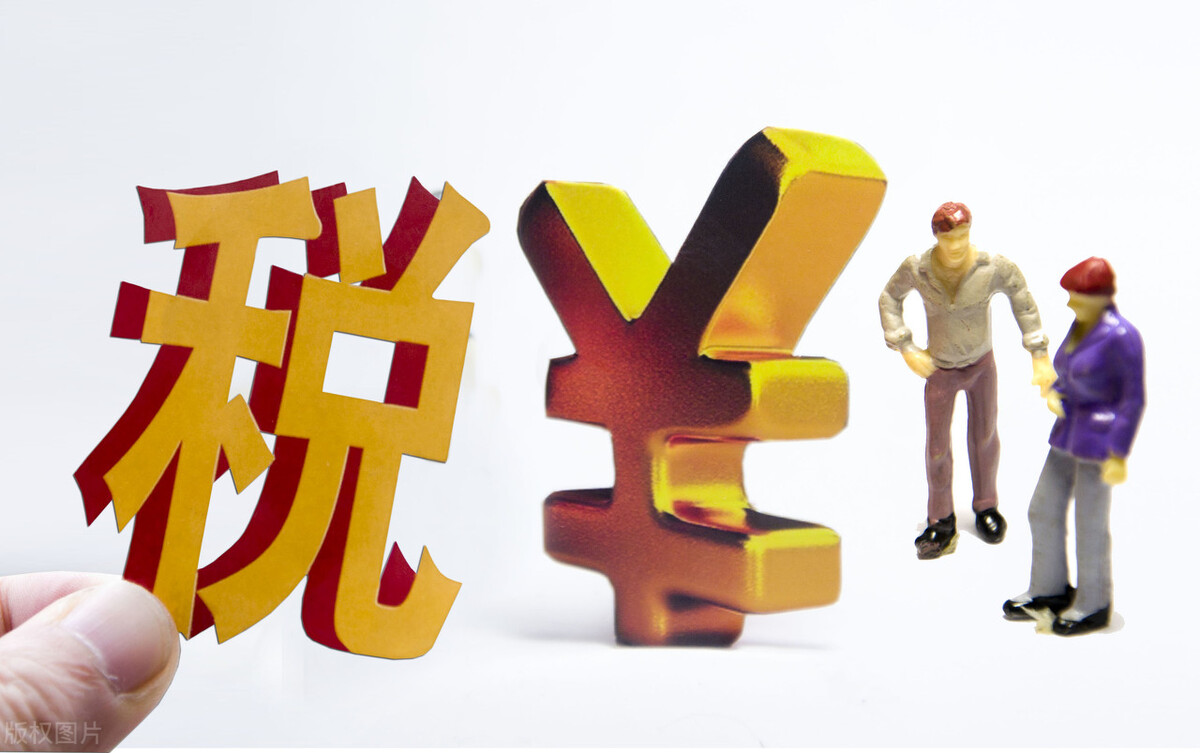 职工教育经费税前扣除标准,职工教育经费税前扣除标准2021