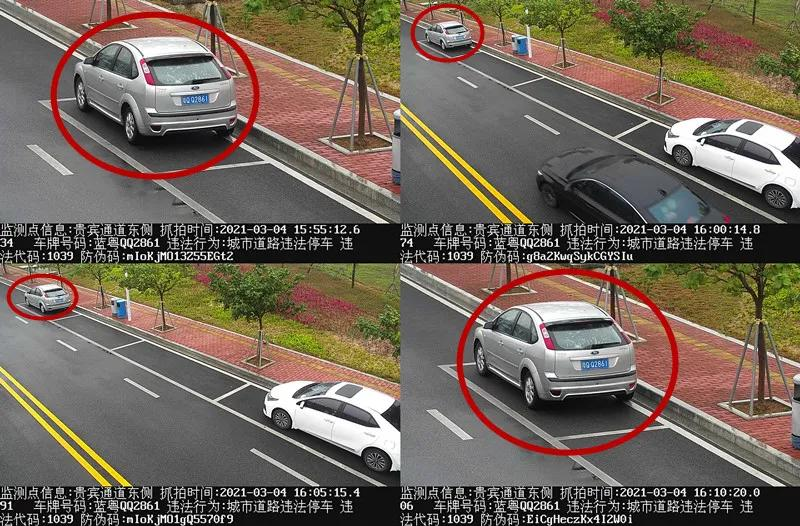 交通违法曝光！