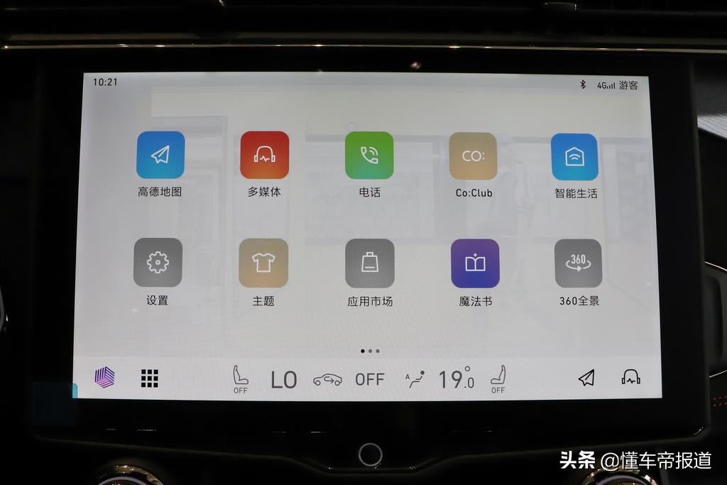 售17.58-21.28万元，定位紧凑型轿跑SUV，领克05正式上市
