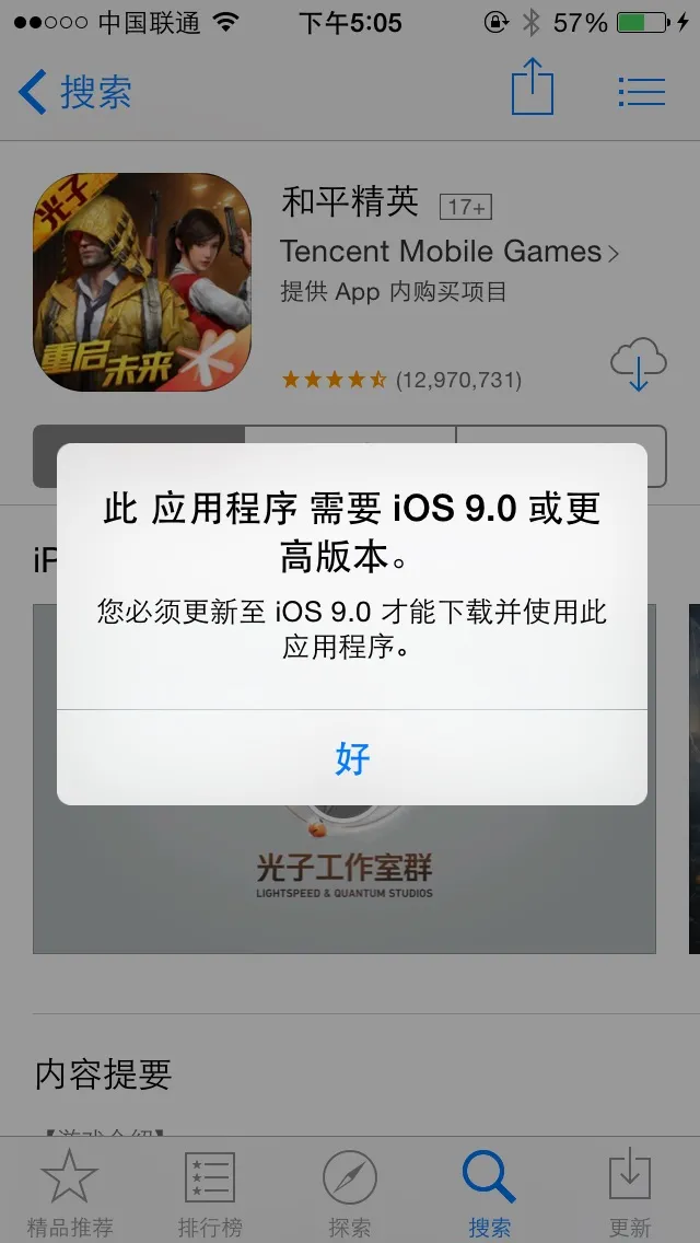 8年前的iPhone5s，还能再战几年？