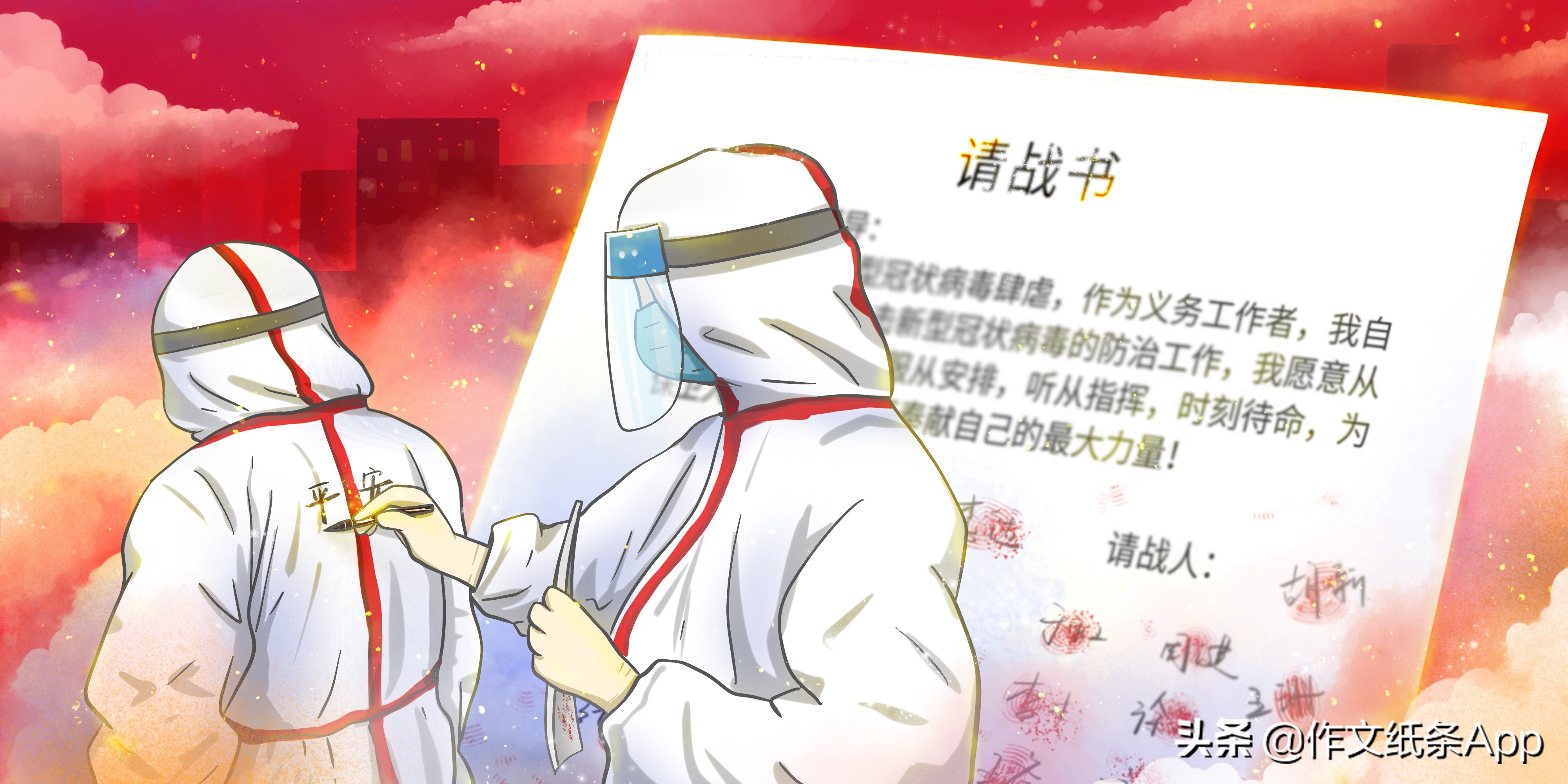 2020最新语文高考满分作文时事热点与范文：疫情中的感动与力量