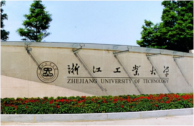 宁波211大学图片