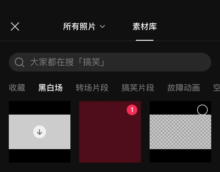 分享如何用剪影制作中式印章专属logo