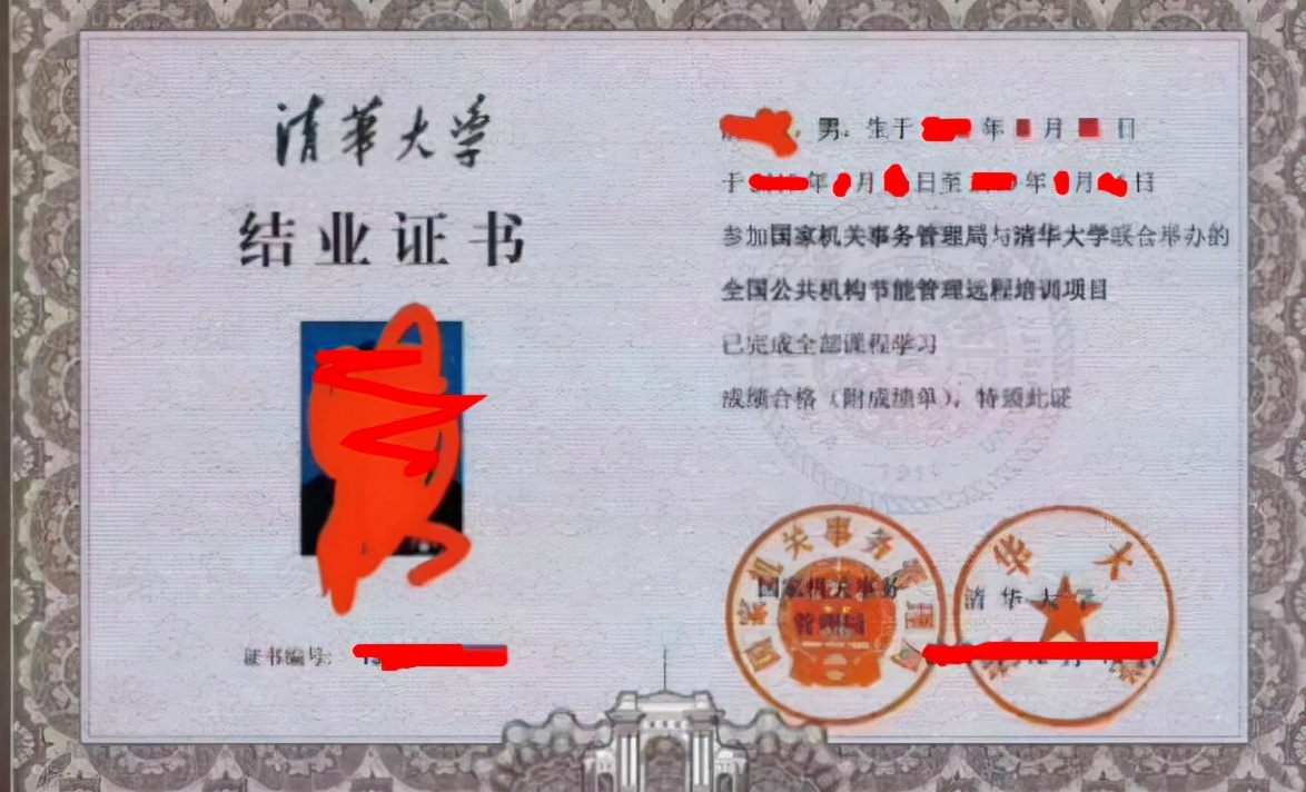 清华大学的“专科”学历很尴尬，含金量不低于985，结果拿不出手