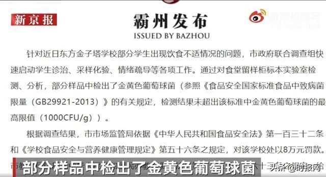 2021年9月24日（星期五）新闻早班车