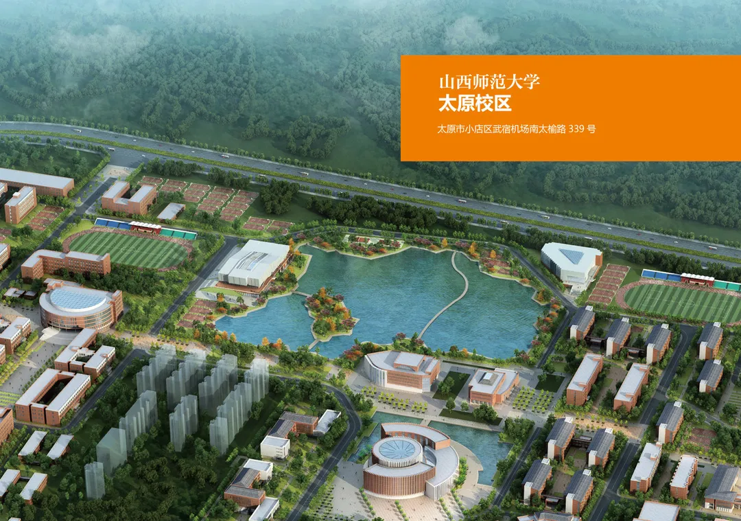 晋中率先出手，牵手山西师范大学欲建立附属中小学，其战略意图