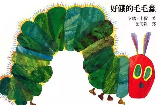 经典绘本100本书目（建议收藏）