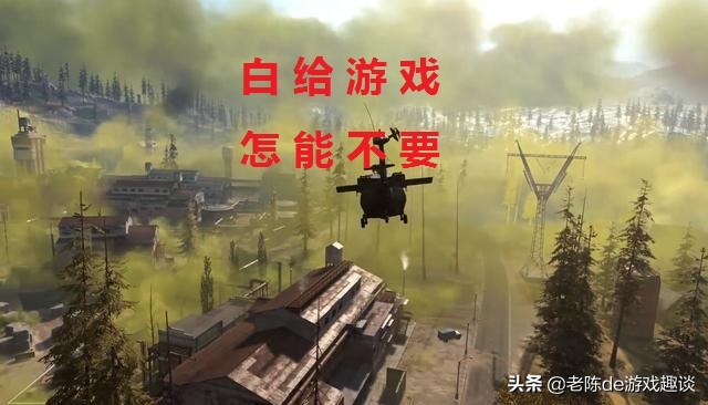 《使命召唤：战区》为什么免费？通过这三点看透动视的“野心”