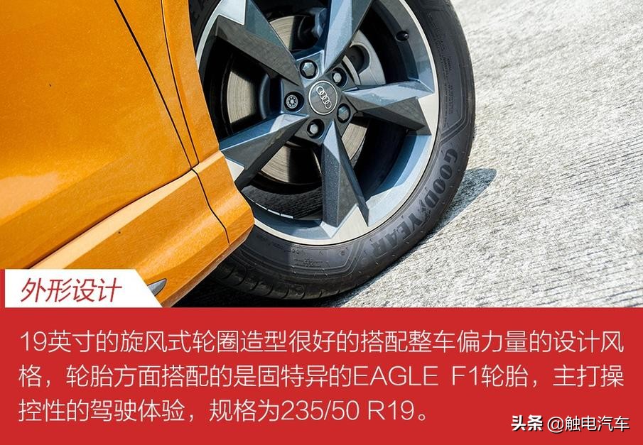 全面升级 奥迪全新Q3 40 TFSI试驾报告