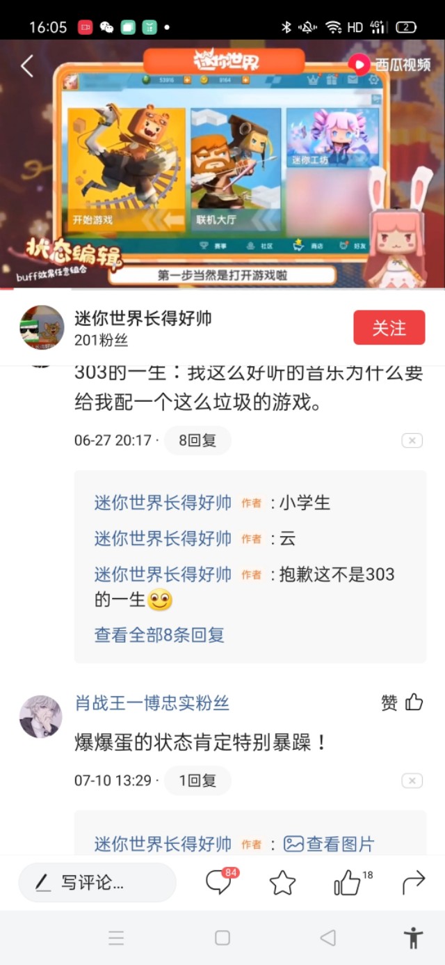 再给你们看一个迷你xxs