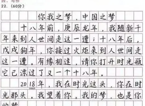 细数高考中的“传奇字体”，个个堪称印刷品，阅卷老师都不忍扣分