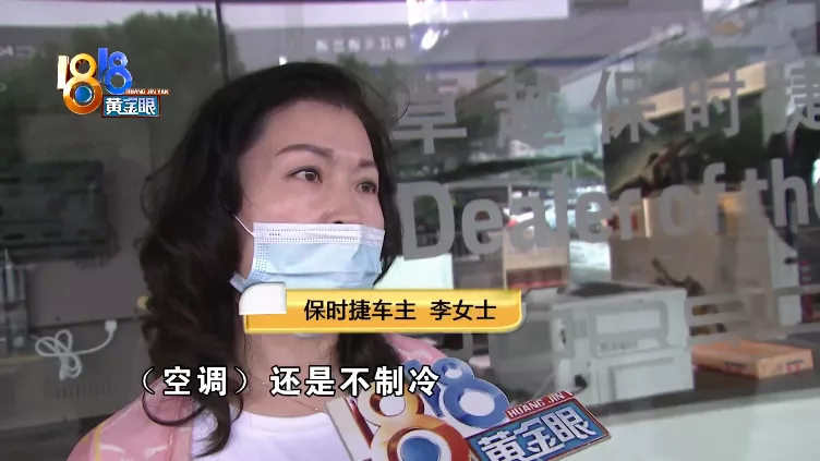 保時捷換了冷凝器,空調泵又發現問題?