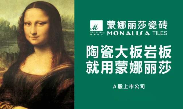 世界瓷砖制造25强，中国15家陶瓷企业有实力入榜