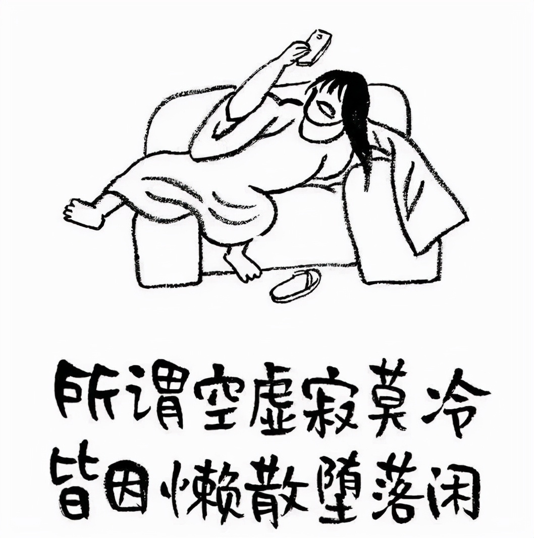 正能量励志早安一句话；早安