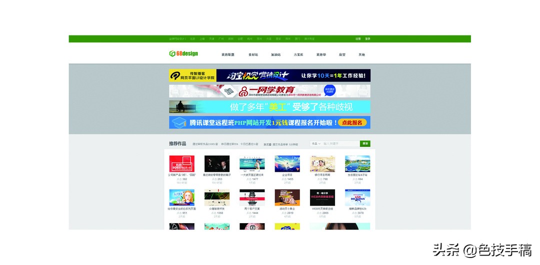 做不出设计来，看这几个网站就够了