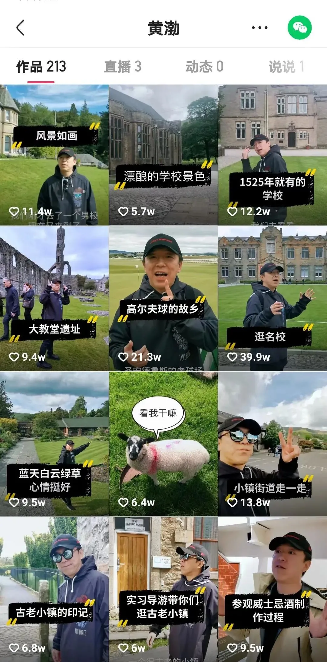 成龙入驻快手，留给短视频平台的巨星不多了