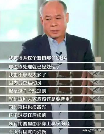 为什么cba球员拒绝穿安踏(易建联终于给出回应，当初脱掉李宁换耐克鞋，拒绝比赛的原因在这)