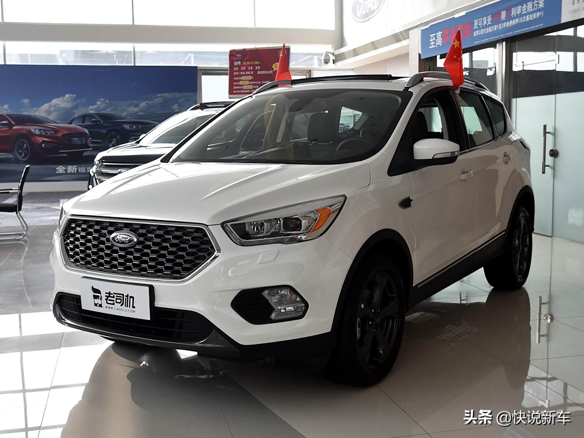 福特翼虎：家族旗舰车型的卓越性能与豪华体验