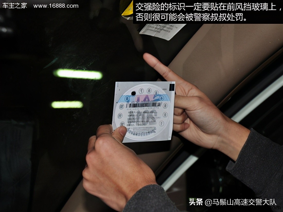 车险知识须知 自驾车险注意事项