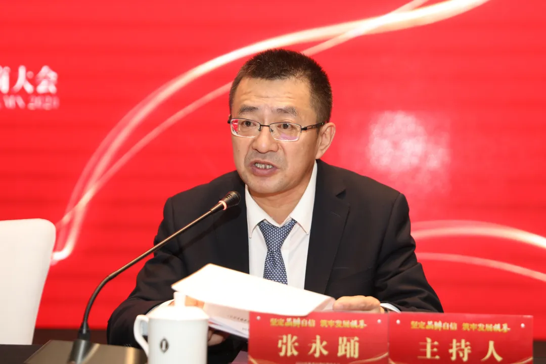 「微酒现场」汾酒经销商大会干货：迎“六大挑战”，定复兴路新程