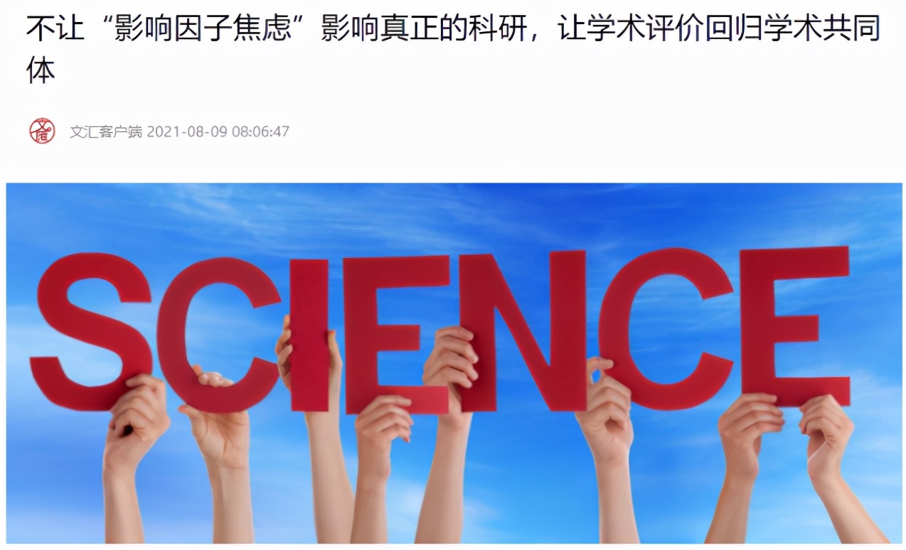 一个月内，中央电视台、人民网、光明日报等频频聚焦，这所“双一流”大学火了！